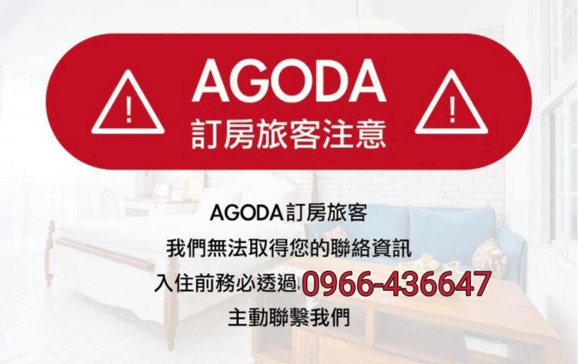虎尾小9窩-採自助式入住 Bed & Breakfast Huwei Ngoại thất bức ảnh